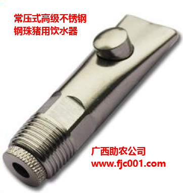 為什么喝水漏出水不能進入糞便中？豬、養(yǎng)雞、養(yǎng)羊飲水器怎么改造？哪里有賣？什么價格？小技術(shù)大作用，減少污水至少三分之一以上