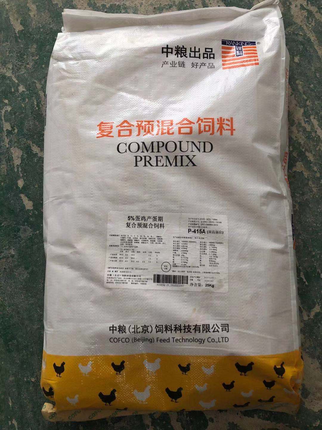 中糧飼料-5%（雙高強化）蛋雞產(chǎn)蛋期復(fù)合預(yù)混合飼料，蛋雞高產(chǎn)穩(wěn)產(chǎn)直觀可見，產(chǎn)品編號P-415A