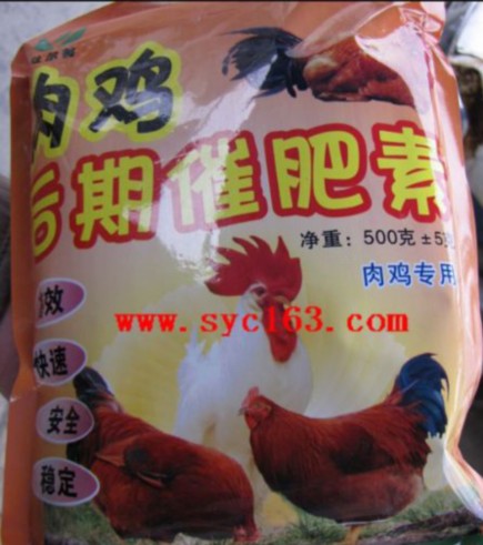 肉雞后期催肥素——快速增長增重，瘦弱雞與淘汰母雞快速增重增肥的產(chǎn)品，無違禁