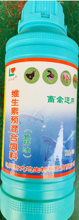 魚肝油液--滄州大地  補(bǔ)充維生素A、維生素D、維生素E，增強(qiáng)機(jī)體的免疫力，增強(qiáng)畜禽生長發(fā)衣的需要;提高產(chǎn)蛋率，延長產(chǎn)蛋高峰期，改善蛋殼質(zhì)量