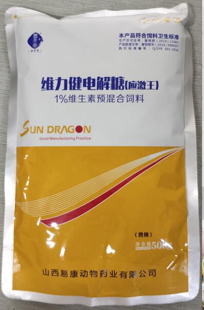 維力健電解糖（應(yīng)激王）,抗應(yīng)激作用強(qiáng):對氣候變化，周部轉(zhuǎn)群、驚嚇，斷喙接種等應(yīng)激有明顯緩解作用。--山西易康，