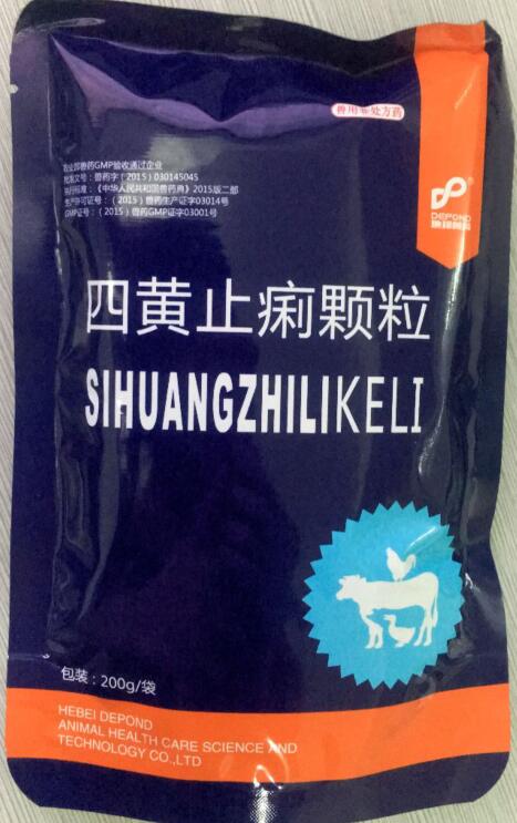 四黃止痢顆粒-用于清熱瀉火，止痢，主治濕熱瀉痢，雞大腸桿菌病-河北地邦