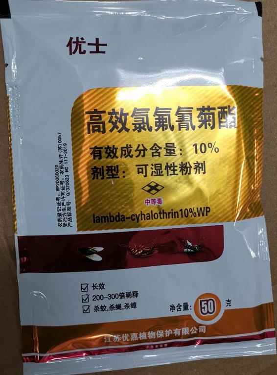 優(yōu)士10%高效氯氟氰菊酯可濕性粉劑，用于室外滯留噴酒，對(duì)觸、蠅和紫蠊均有較好的防治效果
