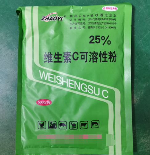維生素類藥 用于維生素C缺乏癥，發(fā)熱，慢性消耗性疾病等