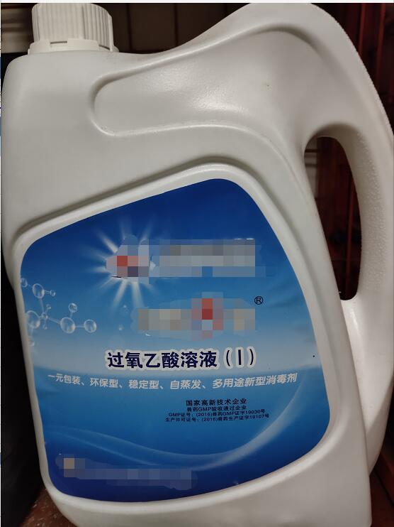 過(guò)氧乙酸溶液-4L