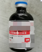 右旋糖酐鐵注射液，抗貧補(bǔ)血