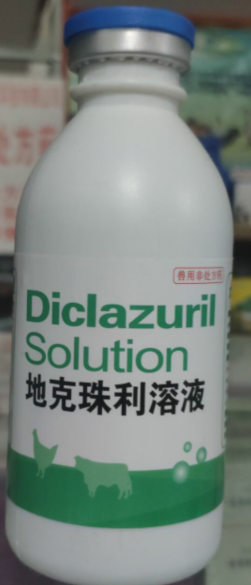 地克珠利溶液，用于預(yù)防雞球蟲病，混飲：每1L水。雞0.1-0.2ML