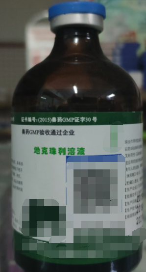 地克珠利溶液，用于預(yù)防雞球蟲病，混飲：每1L水。雞0.1-0.2ML