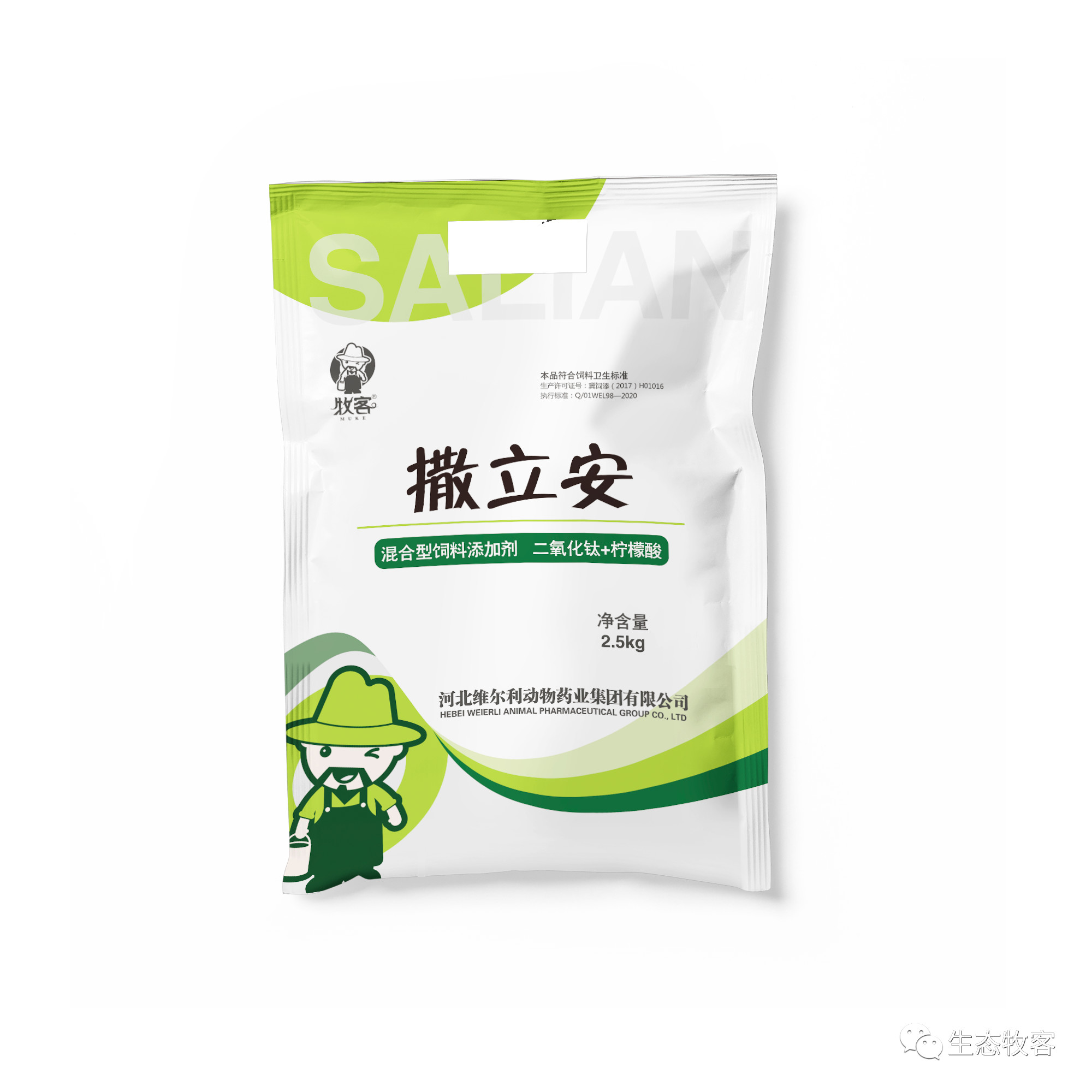 撒立安---國(guó)家發(fā)明專利，干粉消毒的領(lǐng)導(dǎo)者