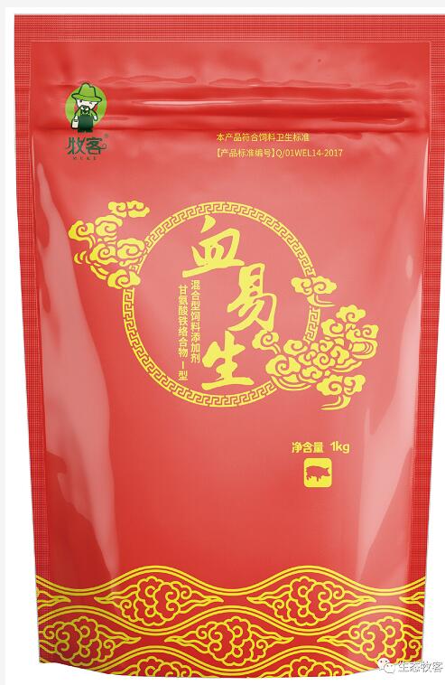 科技領(lǐng)先的第四代補(bǔ)鐵補(bǔ)血?jiǎng)?--血易生，速效補(bǔ)血?jiǎng)⒆胸i強(qiáng)壯、皮紅毛亮、改善肉質(zhì)、母豬繁殖力強(qiáng) 、