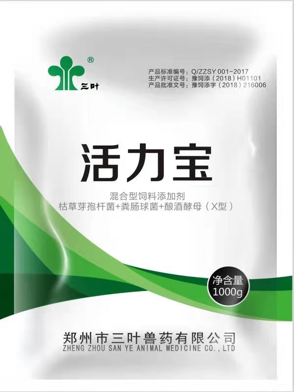 活力寶-純中藥發(fā)酵，雙效抗病毒，效果更突出！