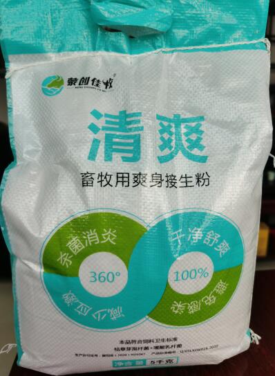 接生仔豬用這個(gè)，實(shí)用又節(jié)??！豬仔接生專用粉豬爽身粉母豬產(chǎn)后干燥干粉接生消毒粉小豬養(yǎng)殖環(huán)境改善劑