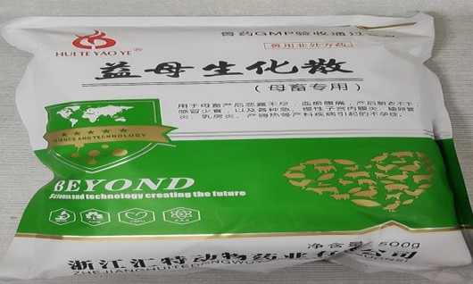 匯特-益母生化散，母豬多種健康問題的解決方案產品