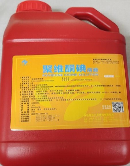 5%聚維酮碘溶液，獸用消毒液豬牛羊雞鴨水產(chǎn)消毒帶畜帶禽消毒劑產(chǎn)品