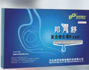 維生素B注射液（邦胃舒），主治家畜采食量少、生長(zhǎng)緩慢，主要治療多發(fā)性神經(jīng)炎，消化障礙，癩皮病，口腔炎等