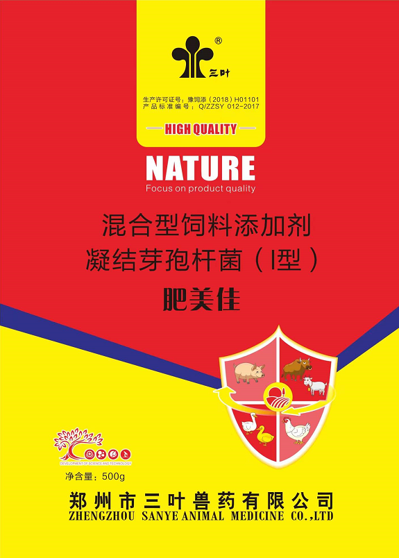 育肥豬如何長得快？一款更好用有效的催肥產(chǎn)品—肥美佳