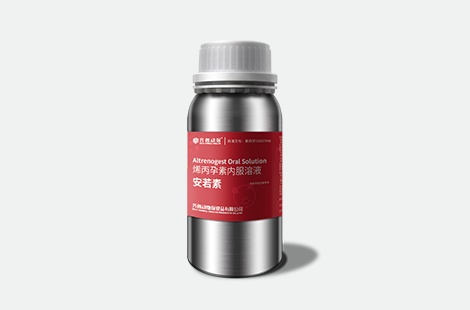 安若素 烯丙孕素內(nèi)服溶液（母豬同期發(fā)情，提高產(chǎn)仔數(shù)）