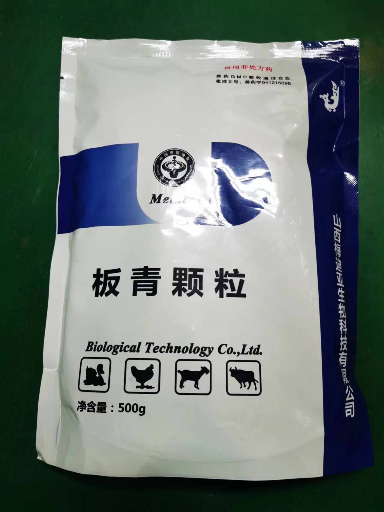 風(fēng)熱感冒防控更好的藥-板青顆粒500g，去痰止咳，抗炎、抗病毒、涼血清咽、消斑、抗內(nèi)毒素、增強(qiáng)機(jī)體免疫力、提高抵抗力，大包裝更實(shí)惠