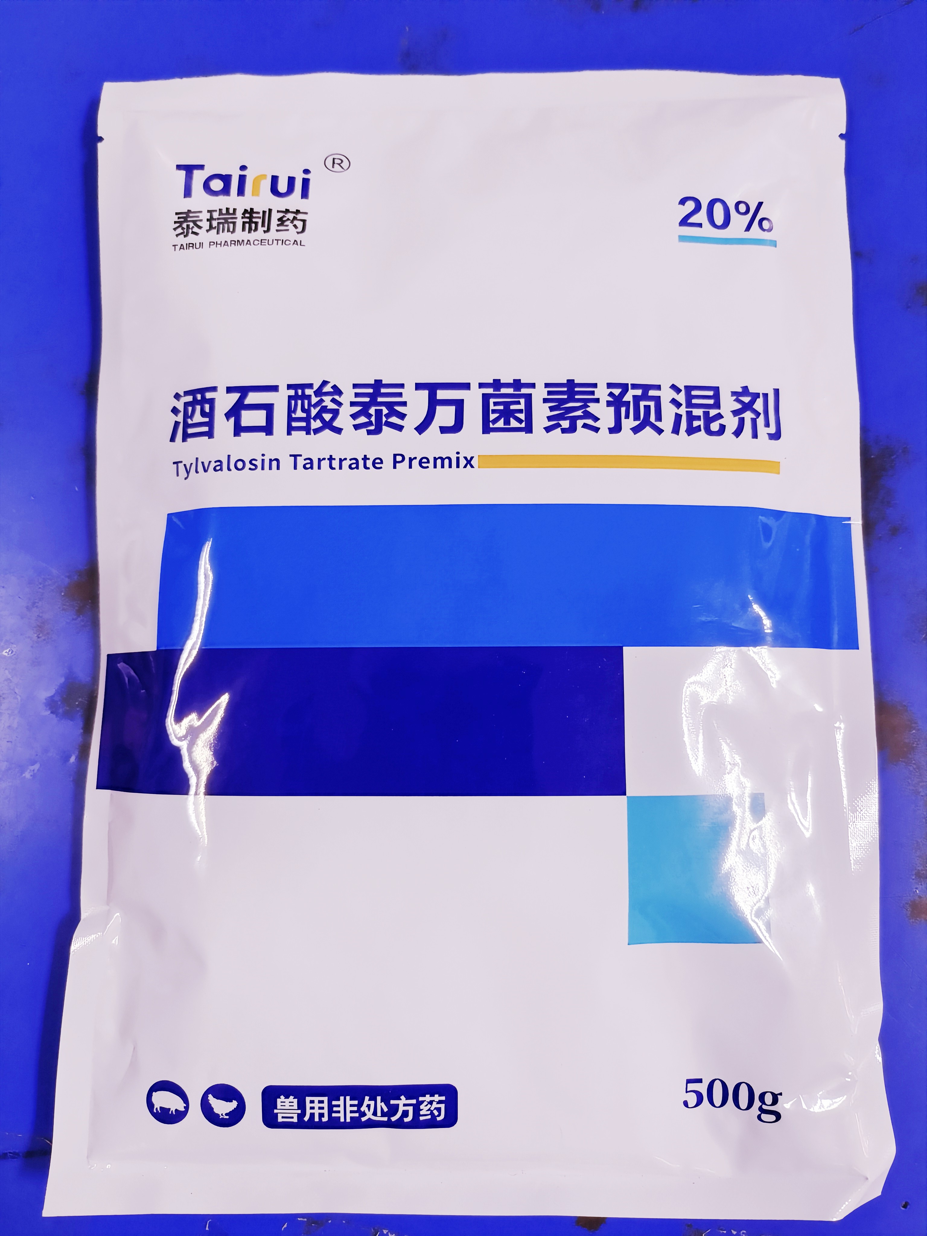 【新產(chǎn)品】20%泰萬菌素畜禽支原體，豬咳嗽呼吸道肺炎、回腸炎、圓環(huán)藍(lán)耳更好的選擇