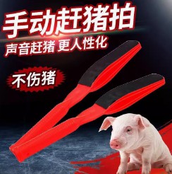 加厚趕豬拍趕豬神器手動趕豬器攔豬板畜牧養(yǎng)豬設備塑料趕豬拍獸用