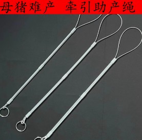 獸用助產繩豬用獸用助產器械養(yǎng)豬設備獸醫(yī)用品母豬難產豬助產器械