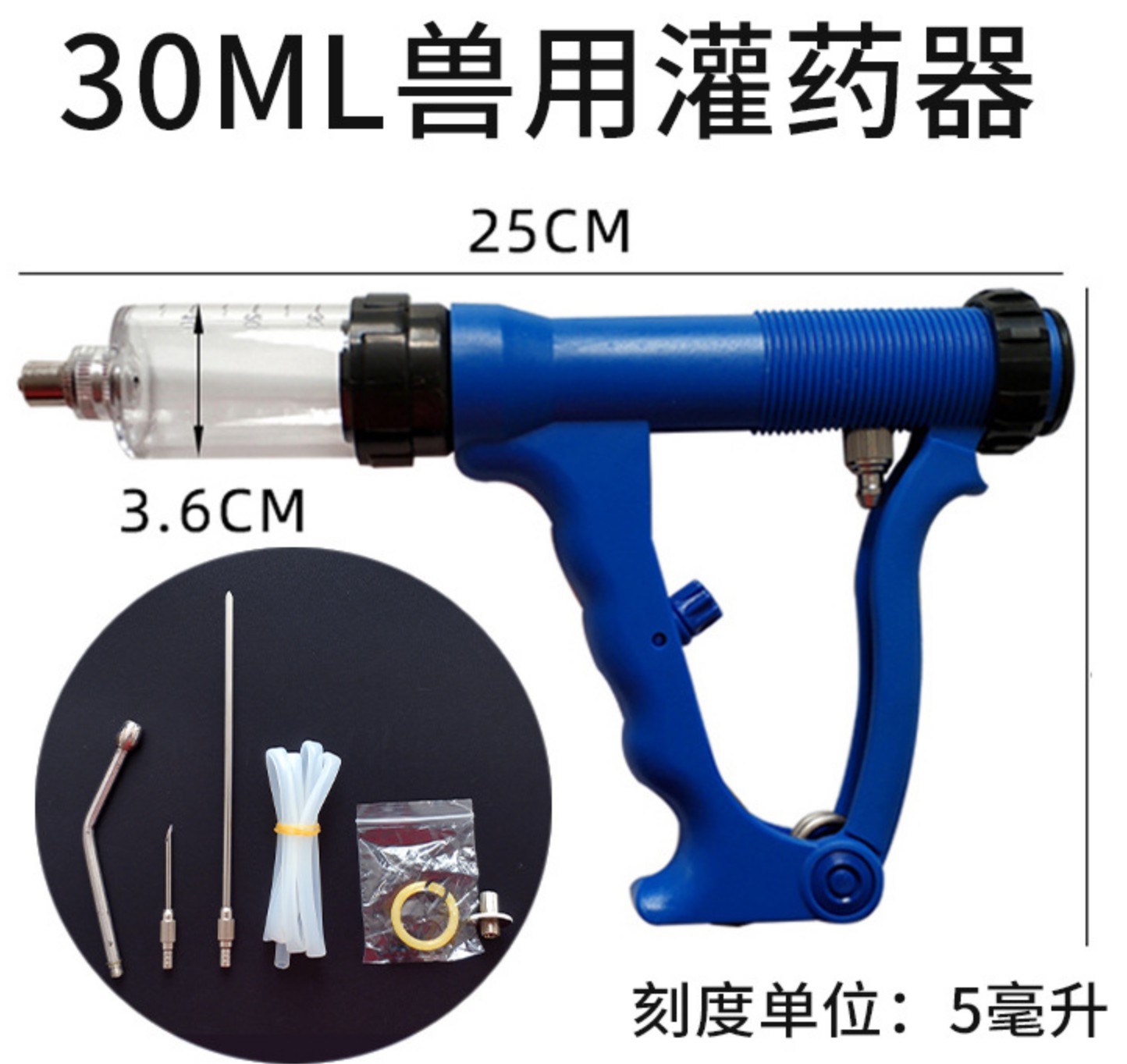 獸用喂藥器仔豬注射筒豬用養(yǎng)殖設備動物灌藥神器羊牛用注器注射器