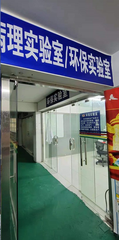 助農(nóng)環(huán)保實(shí)驗(yàn)室1.jpg