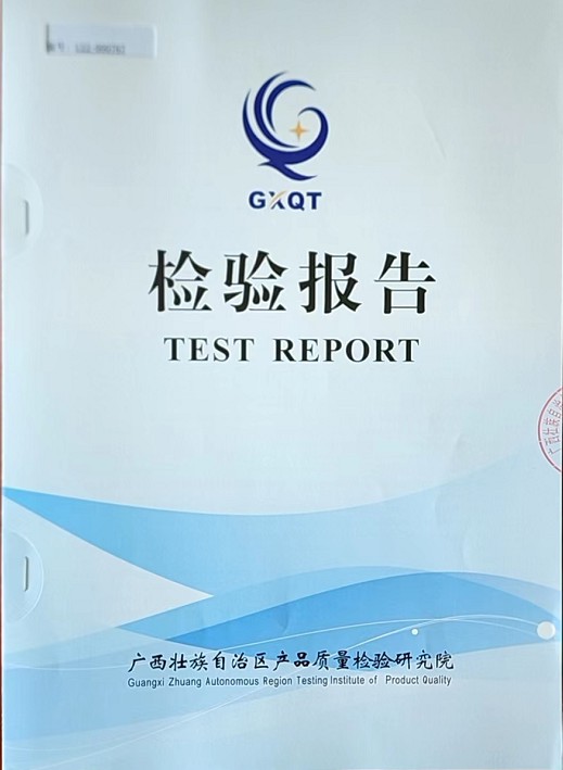 有機(jī)肥合格檢測報(bào)告1.jpg