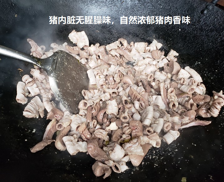 豬內(nèi)臟無(wú)腥臊味，自然濃郁豬肉香味.jpg